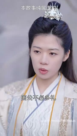 30.女帝攻略手册(94集) 30.女帝攻略手册(94集)古装短剧推荐