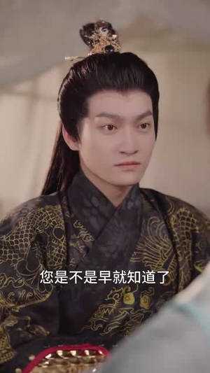 女扮男装后锦衣卫大人爱上我（33集）分享好看的短剧