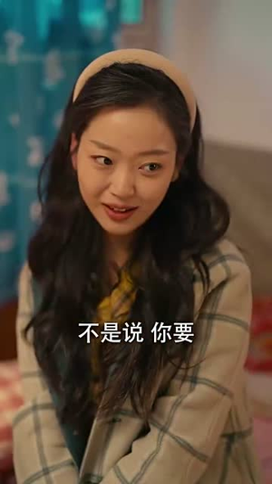 31.我在八零年代当后妈 31.我在八零年代当后妈全季一次看完