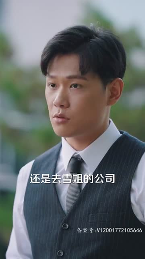 美人对换(103集) 美人对换(103集)一口气追完短剧