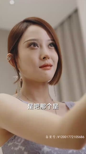 花都臣服(103集) 花都臣服(103集)精彩片段