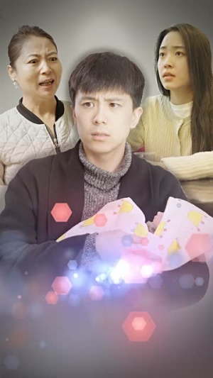 身体互换后妈宝男主替我生孩子(80集) 身体互换后妈宝男主替我生孩子(80集)最热短剧抢先看