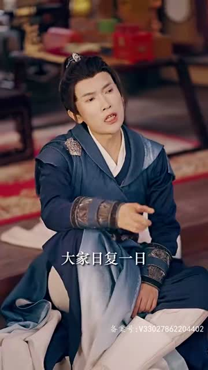 帝皇星(91集) 帝皇星(91集)直接看到大结局