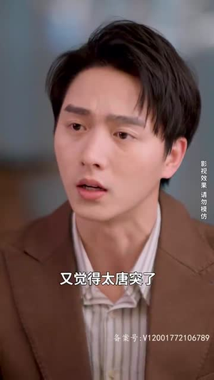 繁花初见不知返(101集) 繁花初见不知返(101集)番茄免费短剧