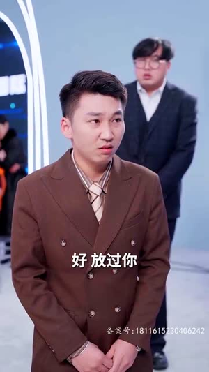 九霄帝君（85集）一口气看完