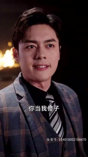 极品黄金眼(80集) 极品黄金眼(80集)分享好看短剧