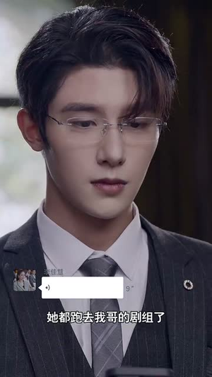 完蛋我穿成了我哥的暗恋对象(81集) 完蛋我穿成了我哥的暗恋对象(81集)独家资源免费看