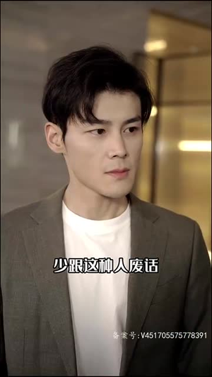 龙御天下(81集) 龙御天下(81集)河马免费短剧