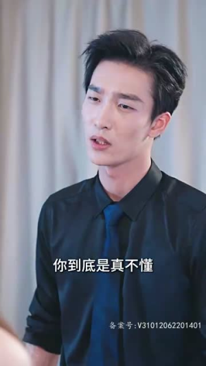 女主她一心只想搞事业(100集) 女主她一心只想搞事业(100集)短剧片段推荐