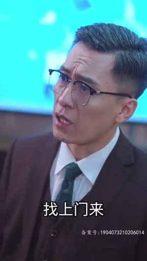 退婚后大佬她又美又飒第一部（98集）全剧免费观看