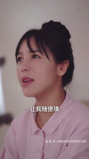 大佬别跑闪个婚(98集) 大佬别跑闪个婚(98集)一口气追完全集