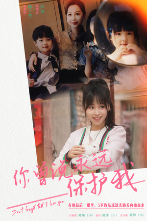 假如爱可以重来(79集) 假如爱可以重来(79集)热播短剧排行榜