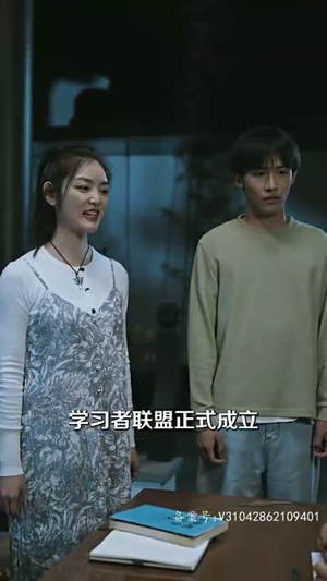 我要嫁给祝英台(80集) 我要嫁给祝英台(80集)高分佳作免费看