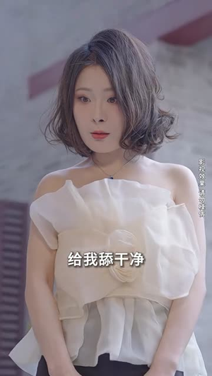 闪婚成宠，陆先生对恋爱过敏（95集）全集在线看