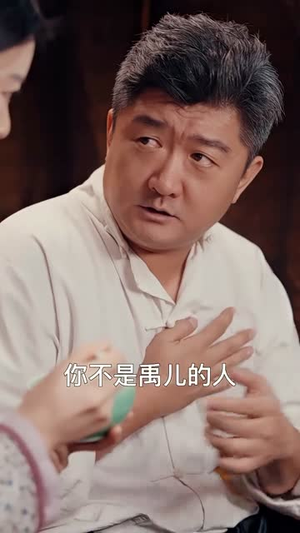 我在民国当祖宗(91集) 我在民国当祖宗(91集)哪个网站可以看