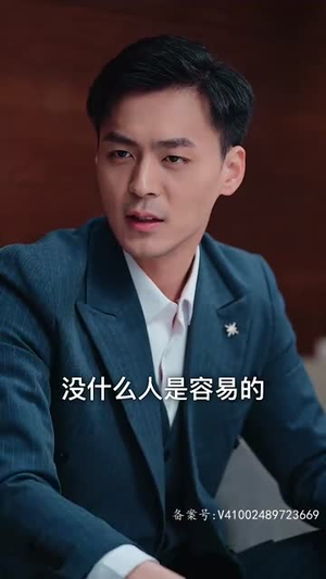 狂撩千亿总裁爆捶渣男(81集) 狂撩千亿总裁爆捶渣男(81集)短剧上头又好看