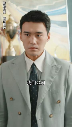 真千金每天在线打脸(89集) 真千金每天在线打脸(89集)爆火短剧抢先看