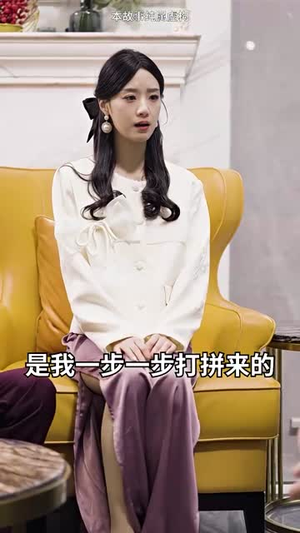 无敌仙婿（94集）短剧上热门