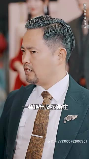 天尊觉醒（104集）热门短剧看不停