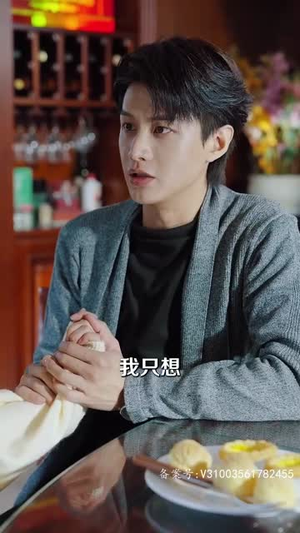 渣男逃婚当场改嫁首富（100集）最后的大结局