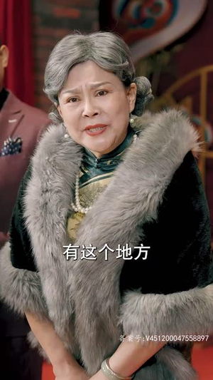 我无敌你随意(104集) 我无敌你随意(104集)爆款短剧追不停