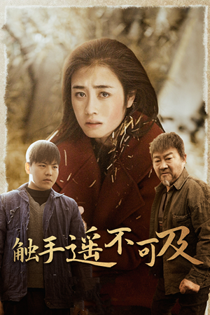 太阳照常升起(42集) 太阳照常升起(42集)好看又上头短剧