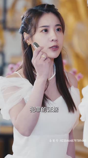 女仆逆袭记(72集) 女仆逆袭记(72集)越看越好看短剧