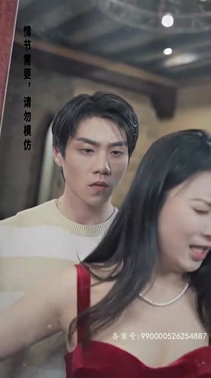 我在寒武纪元当城主(90集) 我在寒武纪元当城主(90集)短剧推荐更新中