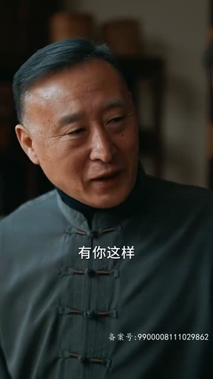 王妃娘娘闯现代(91集) 王妃娘娘闯现代(91集)免费全集短剧