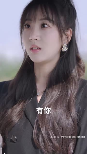 相爱恨晚（85集）短剧热门分享