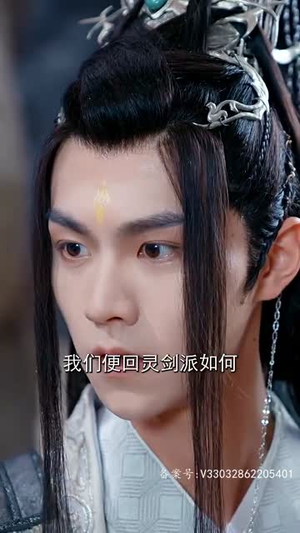 女魔头死后成了修真派团宠(80集) 女魔头死后成了修真派团宠(80集)短剧精彩不断