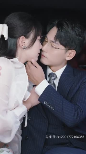 偏爱藏不住（78集）好看又上头短剧