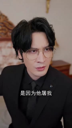 天阙(100集) 天阙(100集)最热门短剧来了