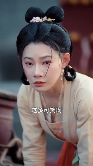 千岁琦梦韵未央（97集）免费短剧完整版