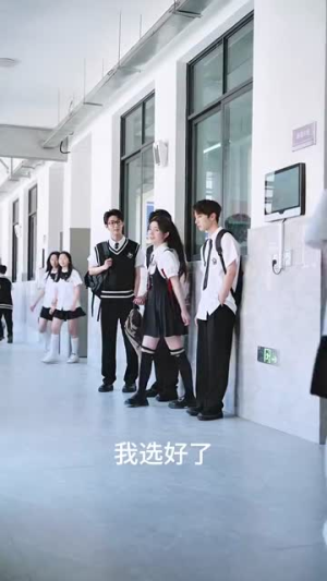 学霸妹妹不好惹(60集) 学霸妹妹不好惹(60集)精彩短剧下载