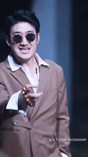 我有一个井汐汐(97集) 我有一个井汐汐(97集)在哪个app能看