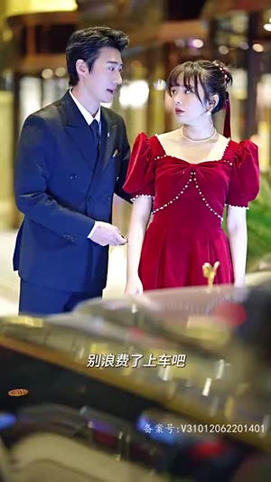 傅总的白月光又甜又野(79集) 傅总的白月光又甜又野(79集)火爆短剧来袭