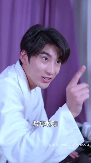 酆都大帝（85集）我真的爱了