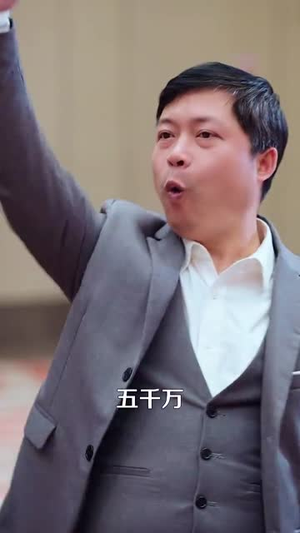 三毛西瓜钱(81集) 三毛西瓜钱(81集)每日短剧追不停