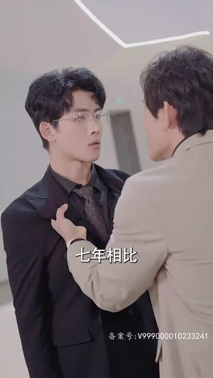 离婚后我被渣男的哥哥宠上天(97集) 离婚后我被渣男的哥哥宠上天(97集)火爆短剧来袭