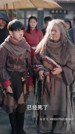 我用冥币统治妖异(83集) 我用冥币统治妖异(83集)直接看到大结局