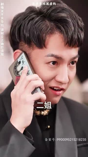 无敌鉴宝神眼(100集) 无敌鉴宝神眼(100集)免费版