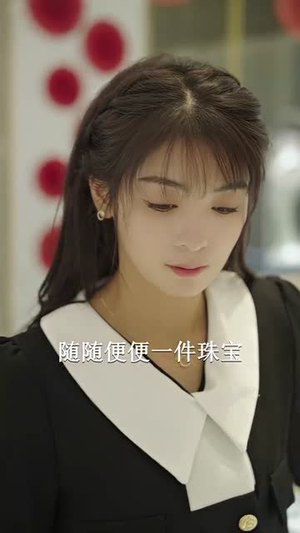 总裁夫人的反攻手册（94集）在线观看完整版