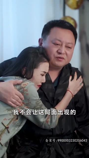 咬痕(99集) 咬痕(99集)短剧视频分享