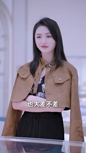 报告总裁，夫人婚前要实习（87集）口碑爆棚免费看