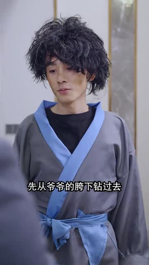 丐世无双(71集) 丐世无双(71集)全集免费