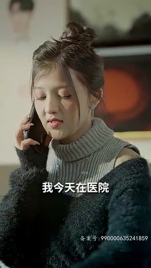 恋爱脑她失忆了(90集) 恋爱脑她失忆了(90集)精彩短剧追不停