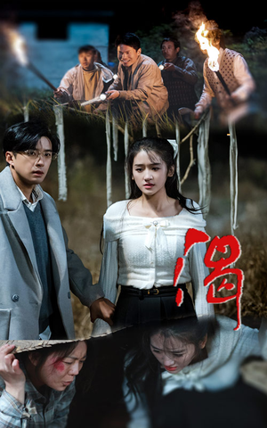 渴（62集）精彩短剧分享。