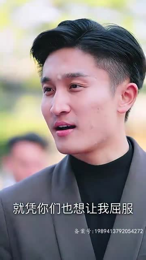 离婚后三个姐姐爱我如命（87集）精彩不断免费看