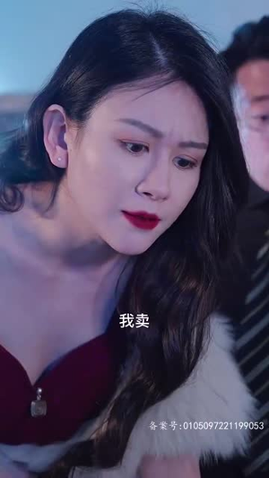 万亿巨富(99集) 万亿巨富(99集)在哪个平台看好